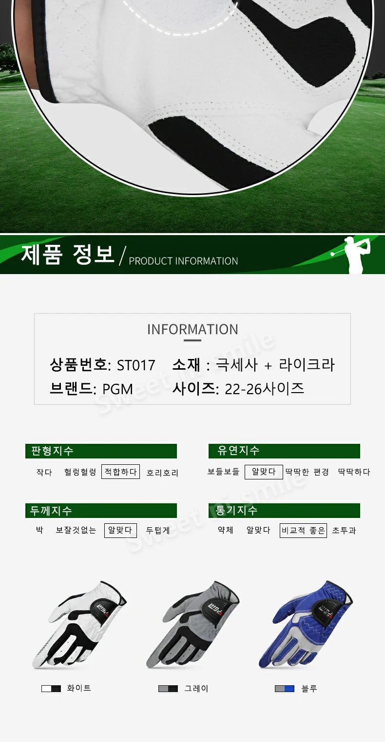 PGM Professional Golf Gloves Microfiber Cloth Fabric Breathable Non-Slip Gloves Club Swing Putting Training Gloves ST017