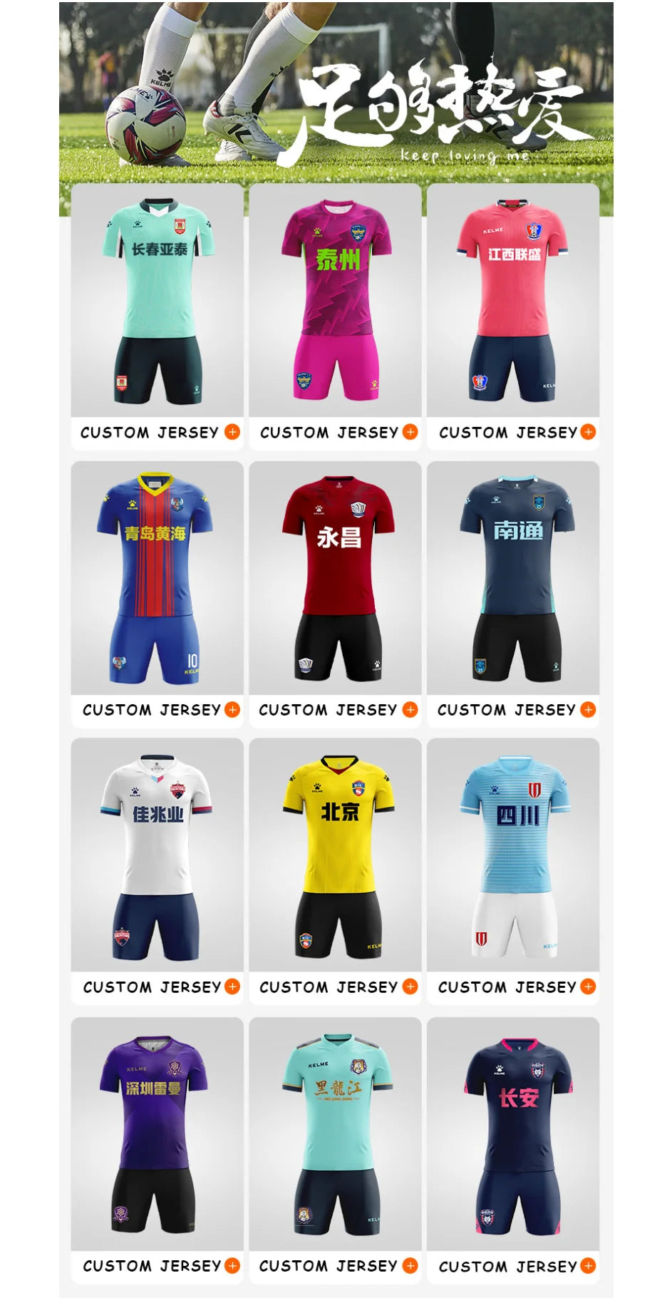 KELME Custom Football Uniform Men's Soccer Jerseys Kid Tracksuit Sportswear Short Sleeves Jersey Shorts Soccer Suit 9151ZB1002