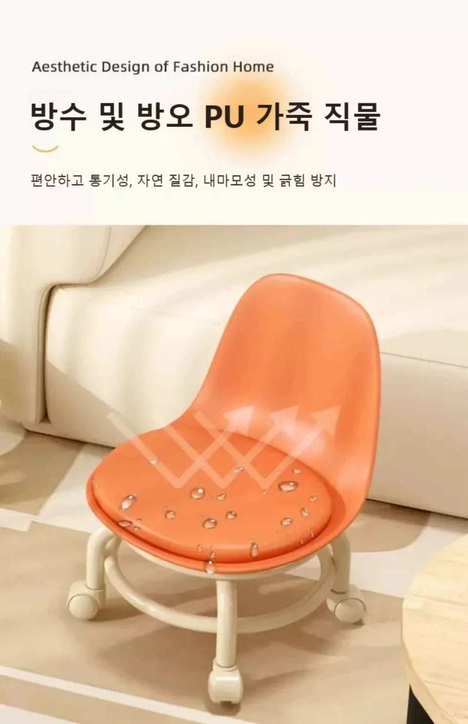 Household Backrest Pulley Low Stool Waist Protection 360 Degree Rotating Versatile Round Stools Modern Simple Universal Wheel