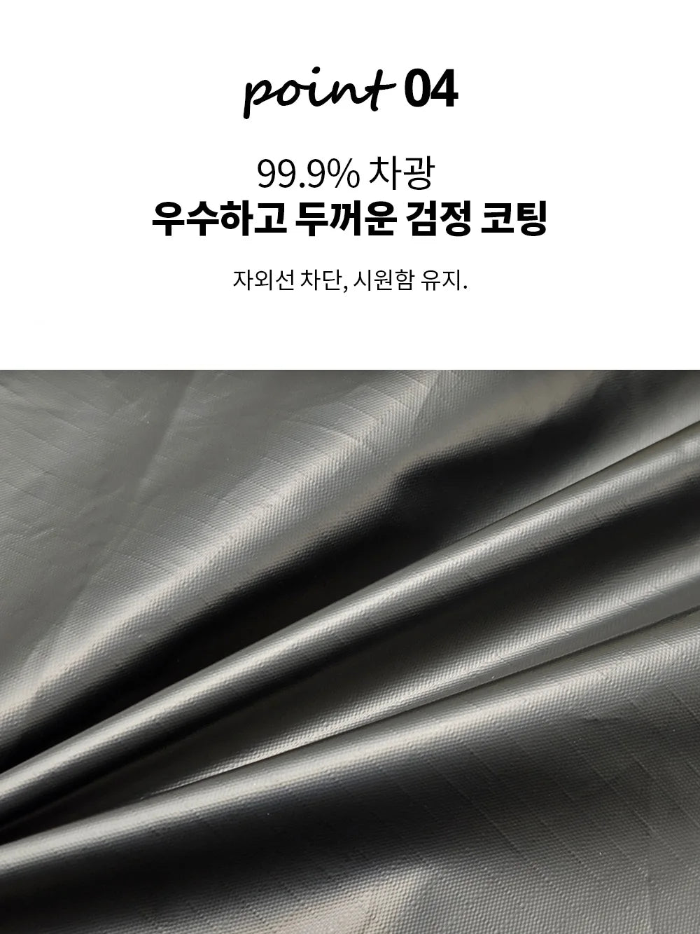 Car Side Awning With Suction Cup Anchors Black Waterproof UV Tent Shade