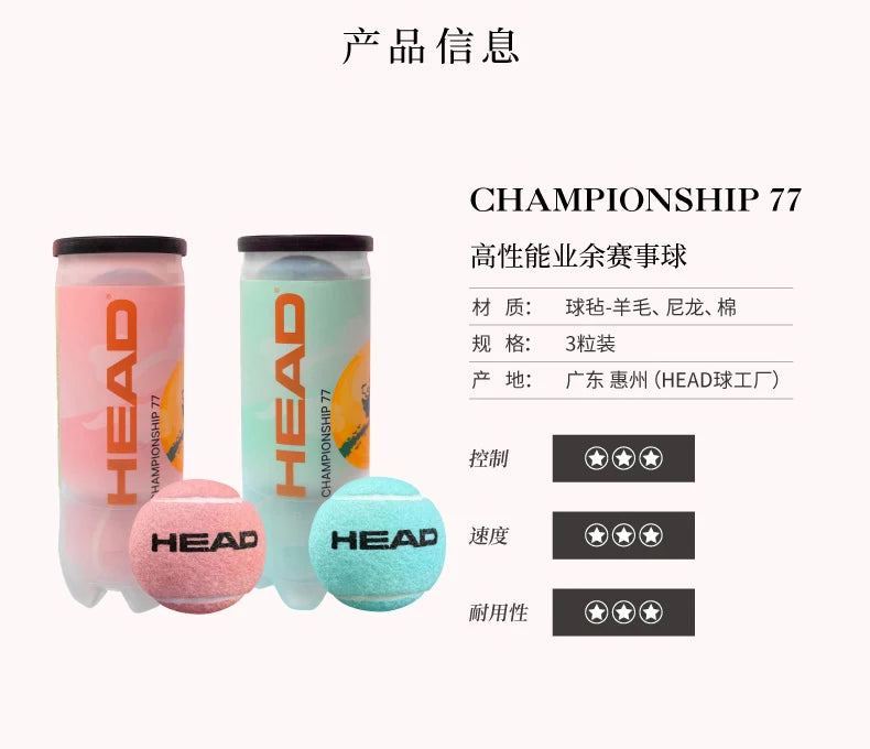 HEAD PINK Tennis Training Balls Macaron colour Beginner Matches Pressurised tennis balls 2pcs High Elasticity Resistant