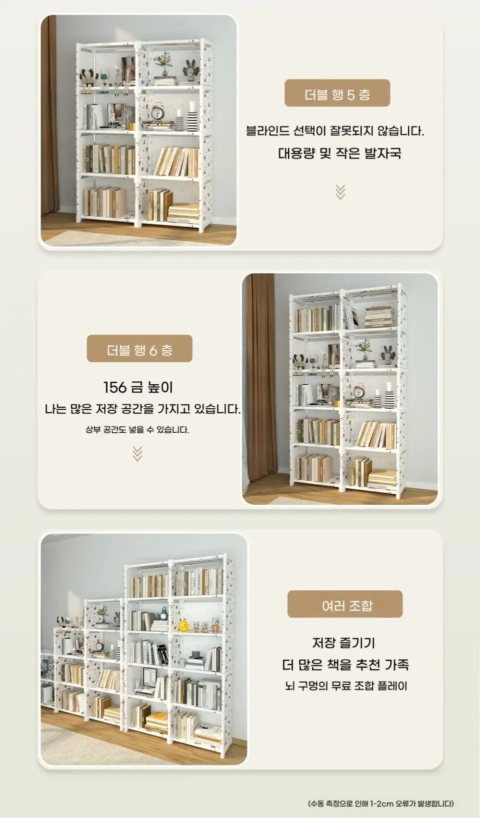 Multi-Layer Bookcase Square Storage Shelf Easy Assembly Bookcase Living Room and Study Bedroom Storage Shelf Simple Bookshelf