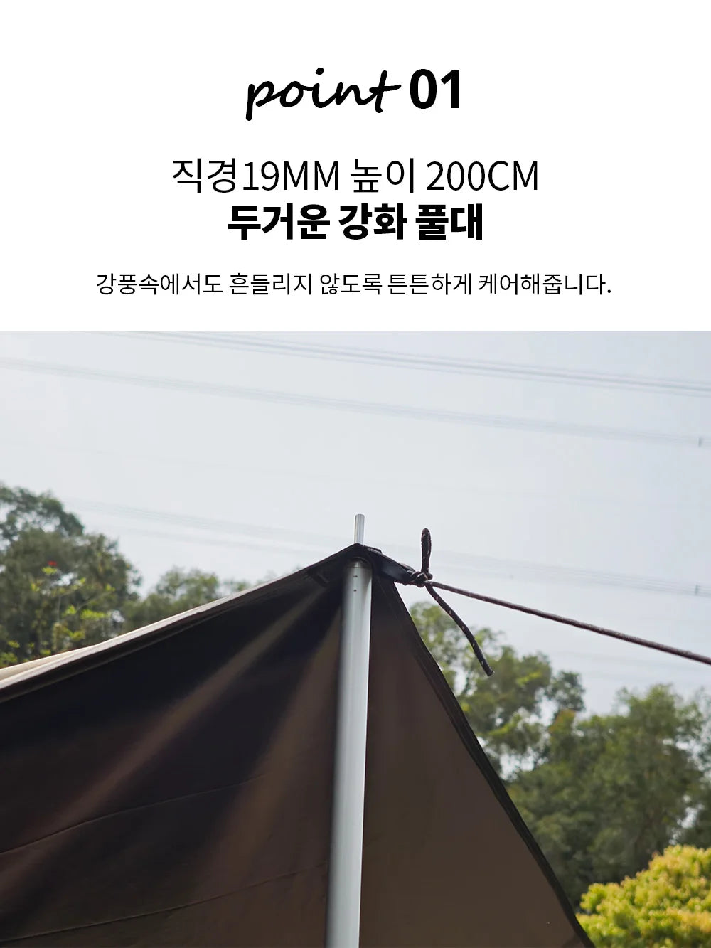 Car Side Awning With Suction Cup Anchors Black Waterproof UV Tent Shade