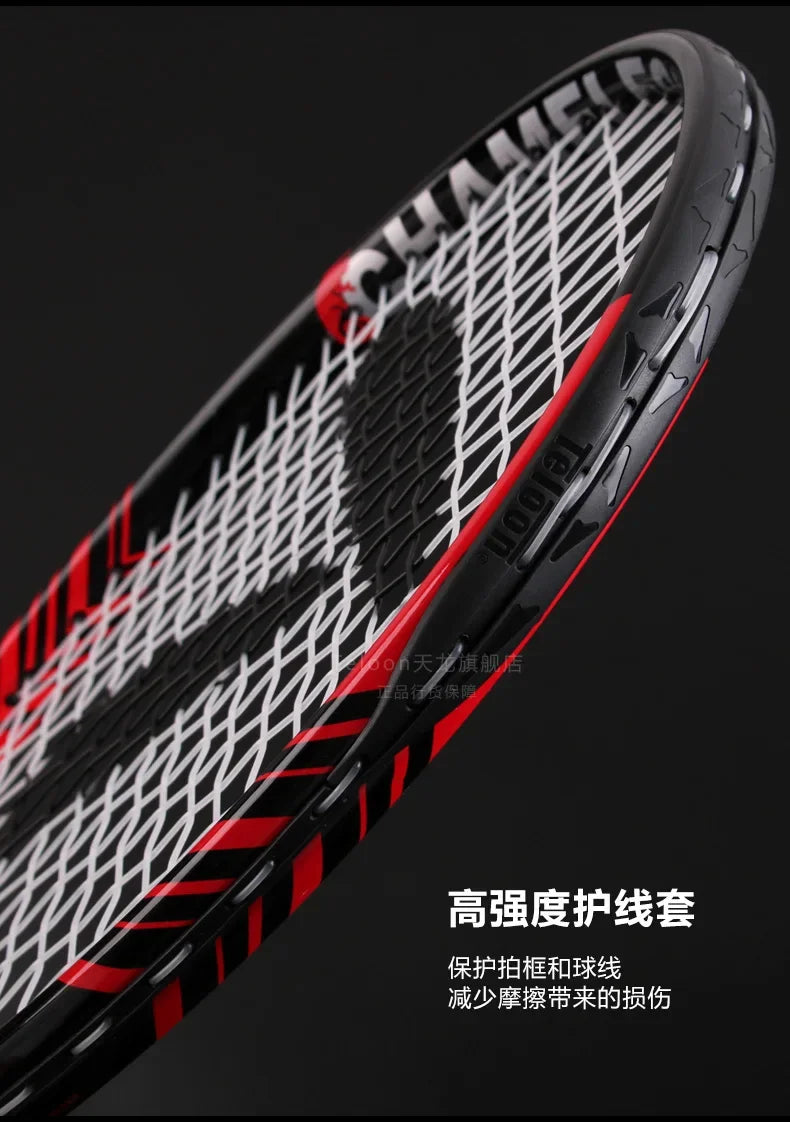 TELOON Genuine Carbon Tennis Racket Beginner College Student Men's and Women's Single with Wire Rebound Tennis Trainer Set