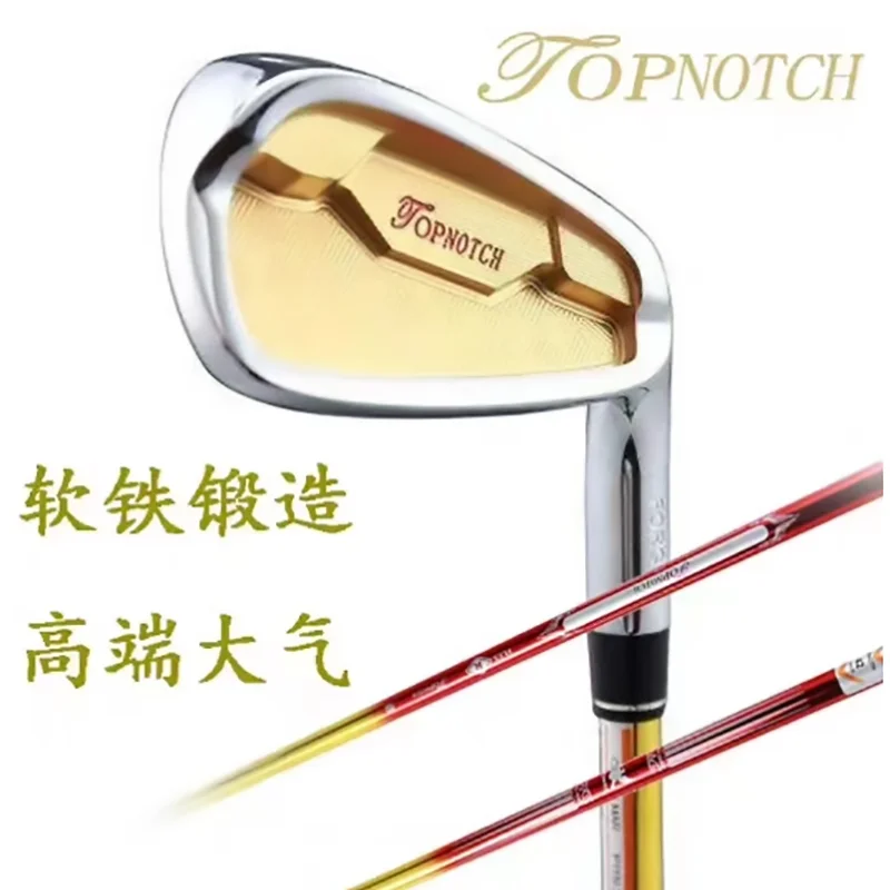 Golf Iron Set, Topnotch Club