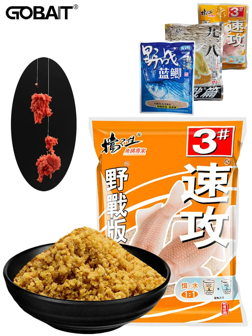 NEW Natural Bait Processed Fishing Food Strong Flavor Groundbait Attractant Additive Scent Feed for Carp Crucian Catfish