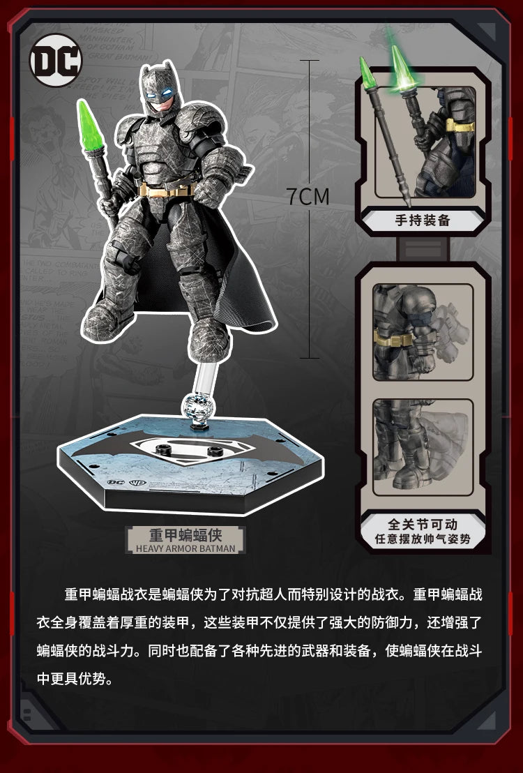 DC Justice League Toy The Dark Knight Trilogy Action Figure Batman Superman Aquaman The Flash Assembly Figure Kids Birthday Gift