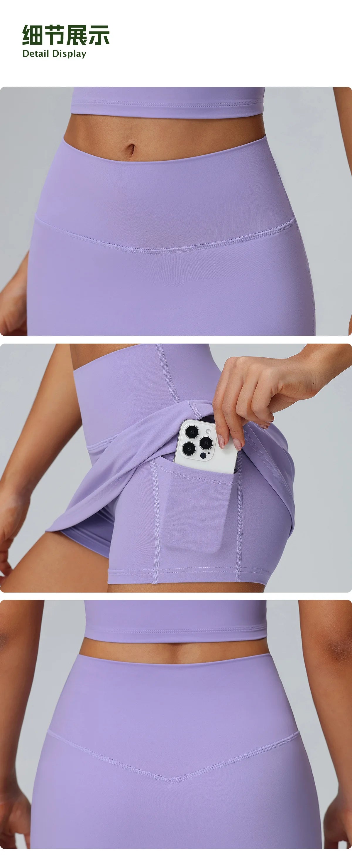 Women's fake two-piece anti-exposure yoga skirt outdoor sports quick-drying fitness suit