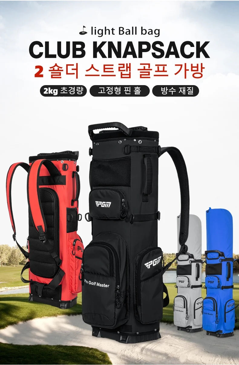PGM Golf Bags Backpack Design Clubs Bag 2kg Ultra Lightweight Portable Fixed Insert Waterproof Accessories QB144