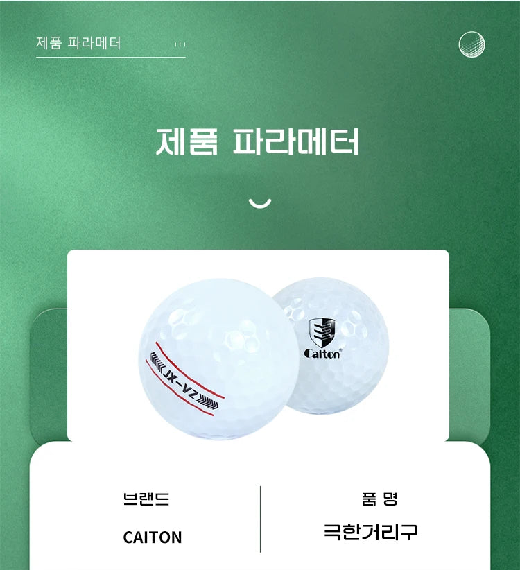 Caiton 12pcs Double Layer Extreme Range Golf Ball, Golf Accessories，Extreme Challenge Fly Further and More Accurate