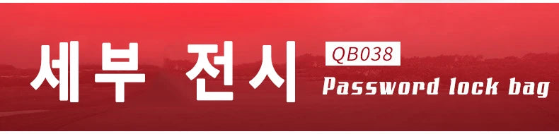 PGM Golf Multi-functional Towing Ball Bag with Ball Rod and Password Lock Aviation Bag QB038