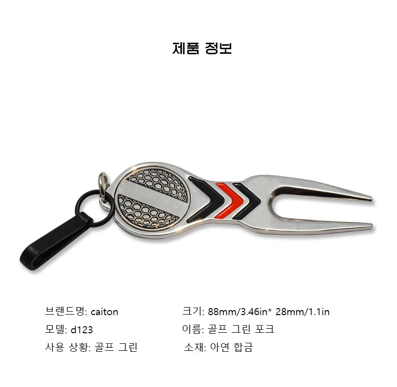 Caiton High Quality Golf Divot Repair Tool, Aluminum Alloy Material& Detachable Golf Ball Marker