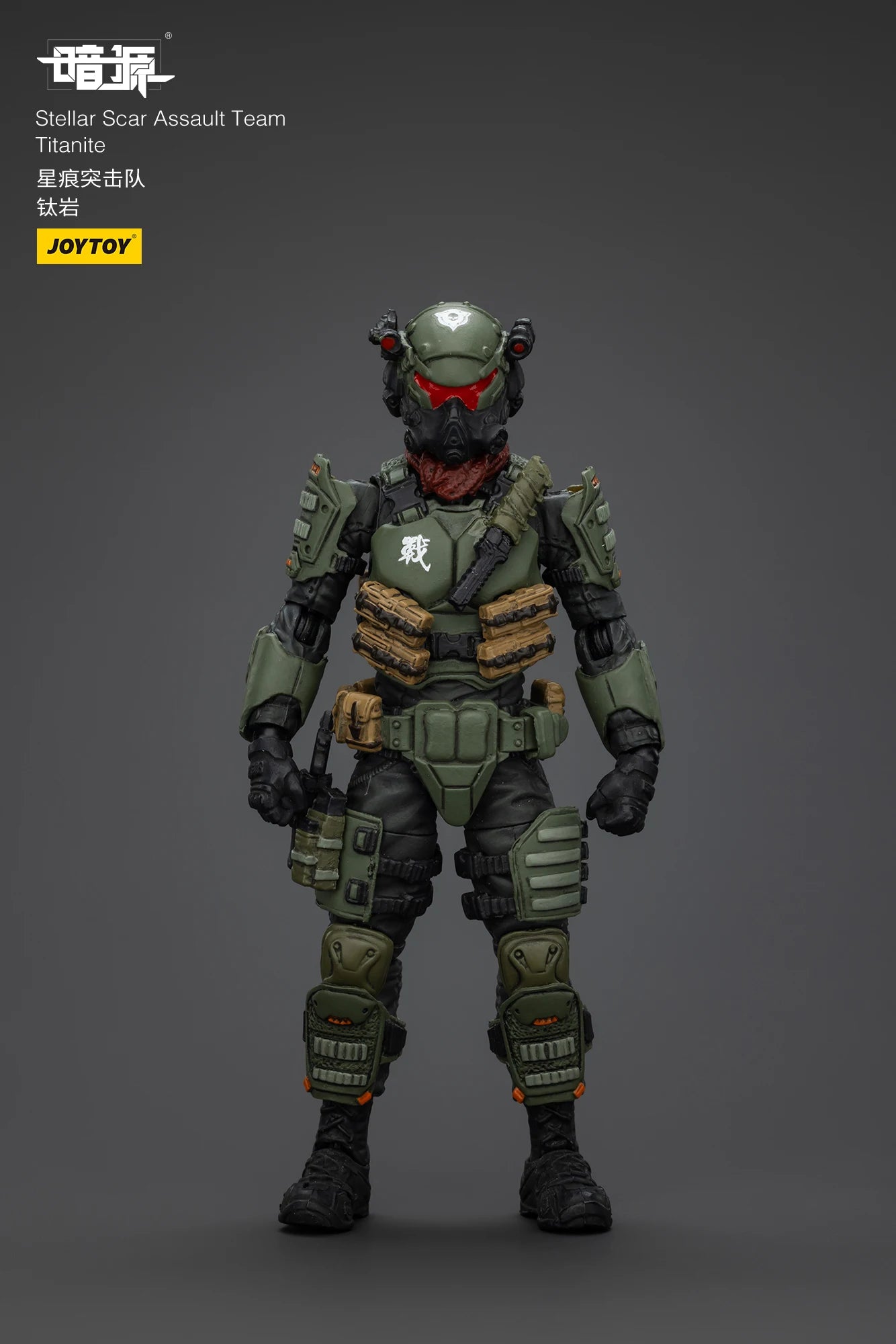 [IN STOCK]JOYTOY Dark Source Action Figure Stellar Scar Assault Team 1/18 Anime Military Model