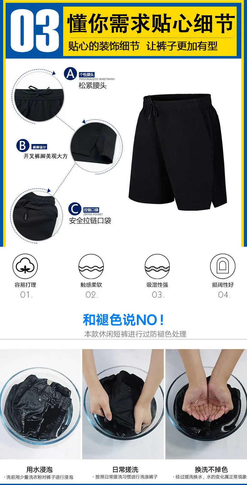 Plus Size 4XL 5XL 6XL Shorts Men Casual Shorts Male Summer Boarding Shorts Athlete Fast Dry Short Pants Boy Clothing Running Man