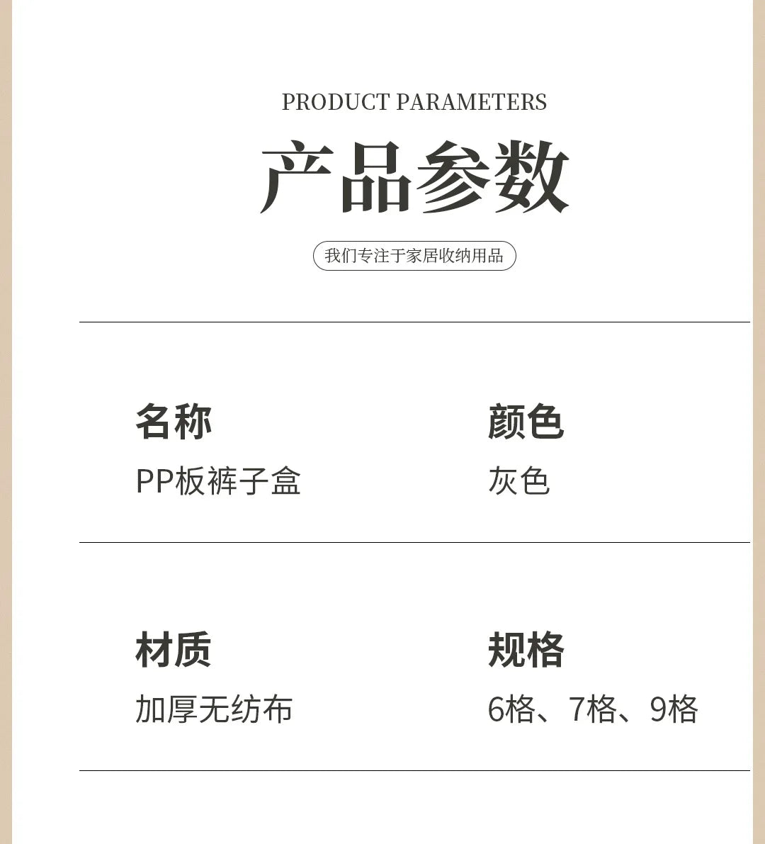 Thickened Pants Storage Box Foldable 9/7/6 Grids Organizer for Jeans Sweatshirt Shirt Wardrobe Organizers of Cabinets and Drawer