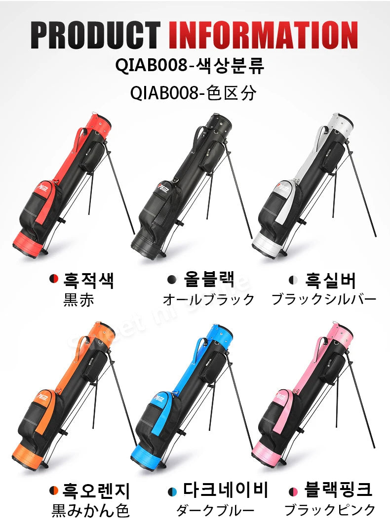 PGM Golf Bracket Gun Bag Unisex Clubs Package PU Light Portable QIAB008