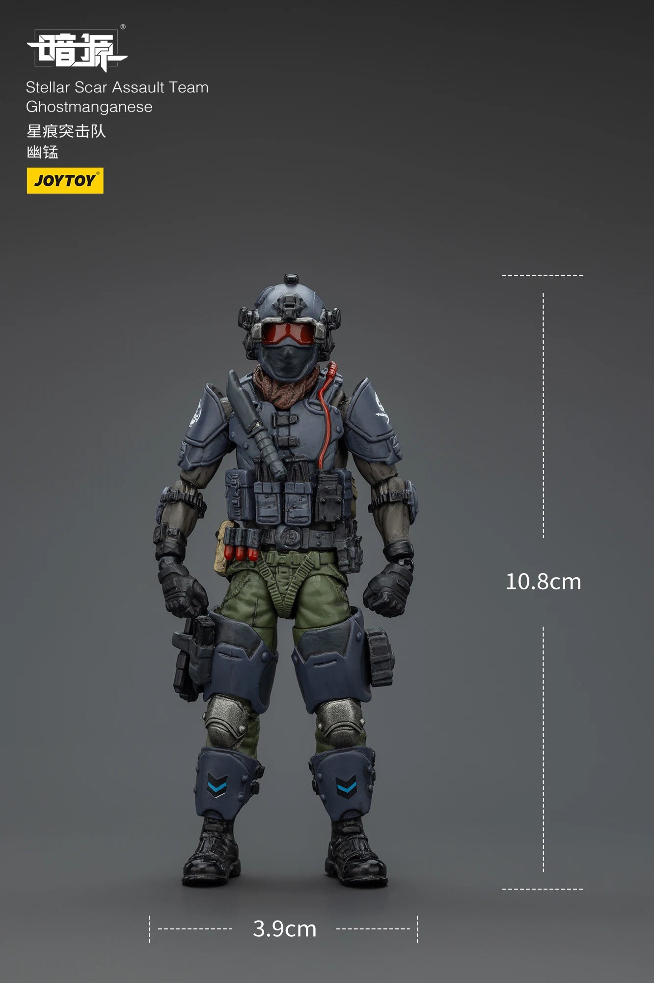 [IN STOCK]JOYTOY Dark Source Action Figure Stellar Scar Assault Team 1/18 Anime Military Model