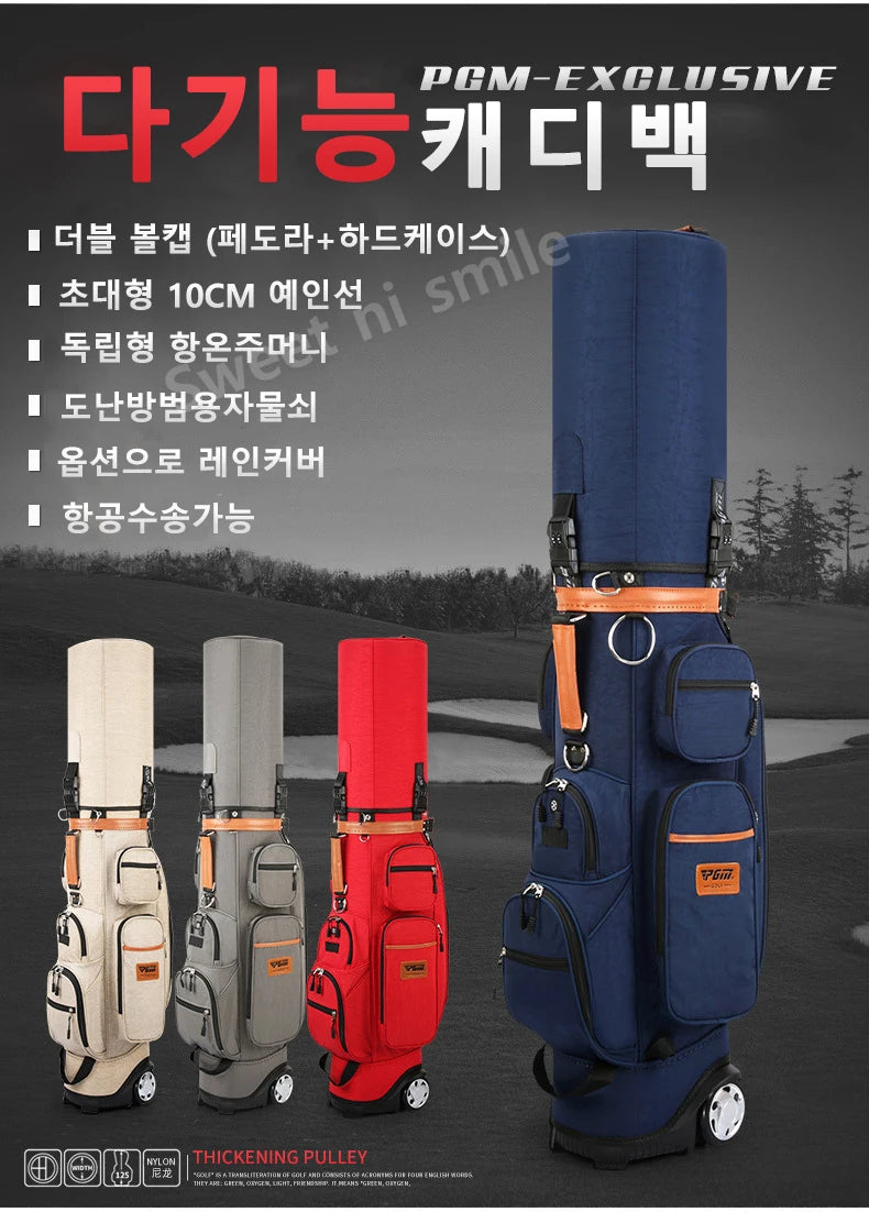 PGM Golf Multi-functional Towing Ball Bag with Ball Rod and Password Lock Aviation Bag QB038