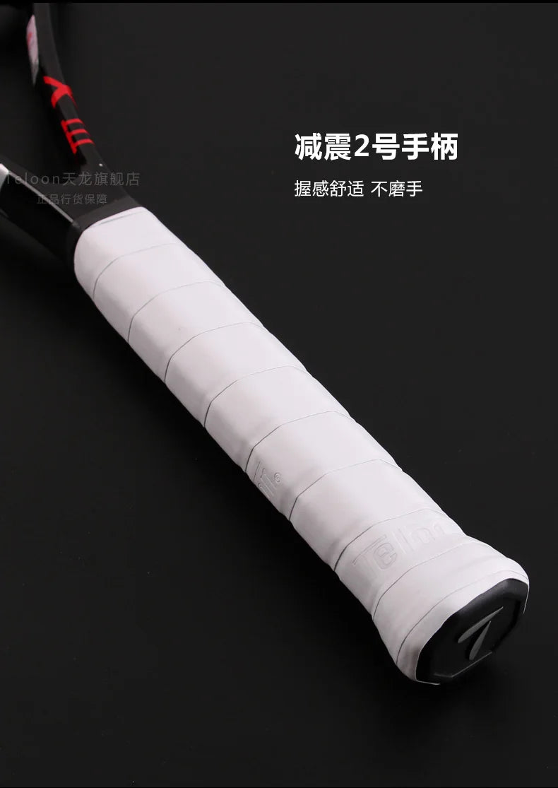 TELOON Genuine Carbon Tennis Racket Beginner College Student Men's and Women's Single with Wire Rebound Tennis Trainer Set