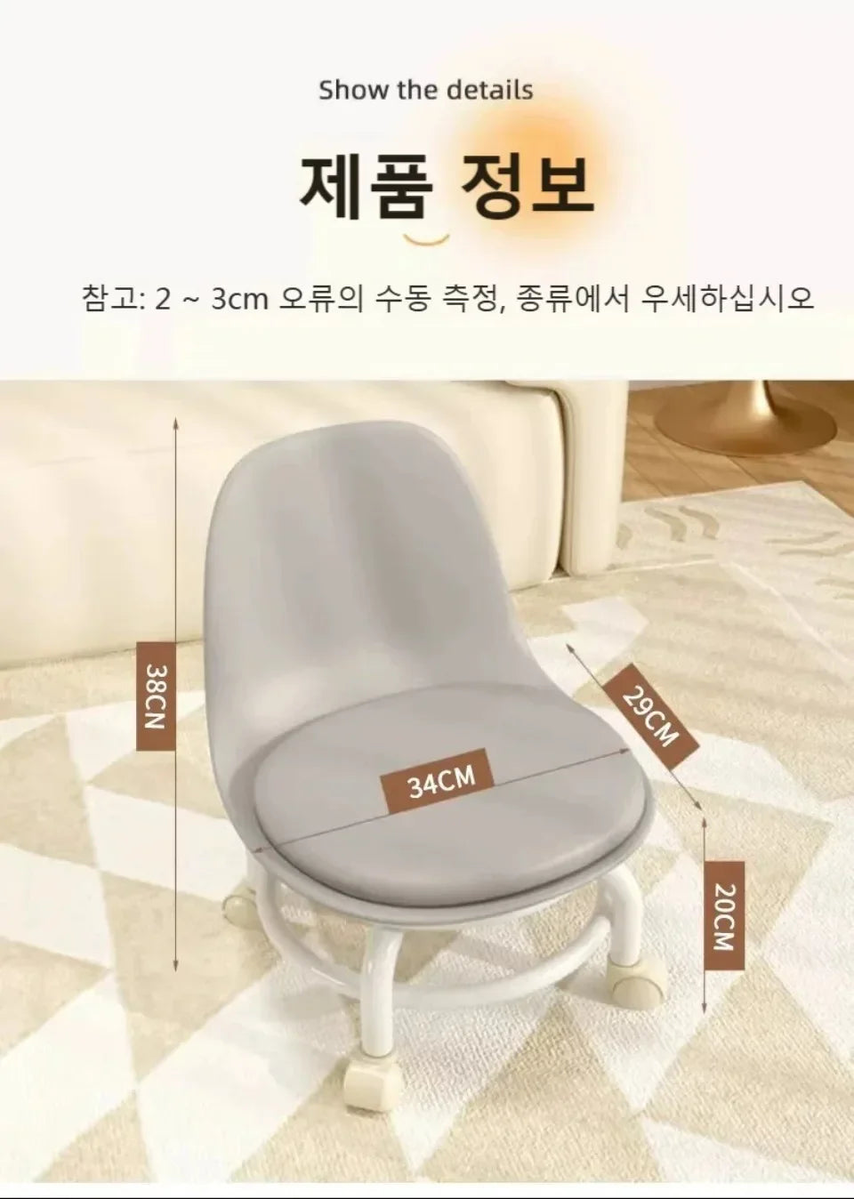 Household Backrest Pulley Low Stool Waist Protection 360 Degree Rotating Versatile Round Stools Modern Simple Universal Wheel