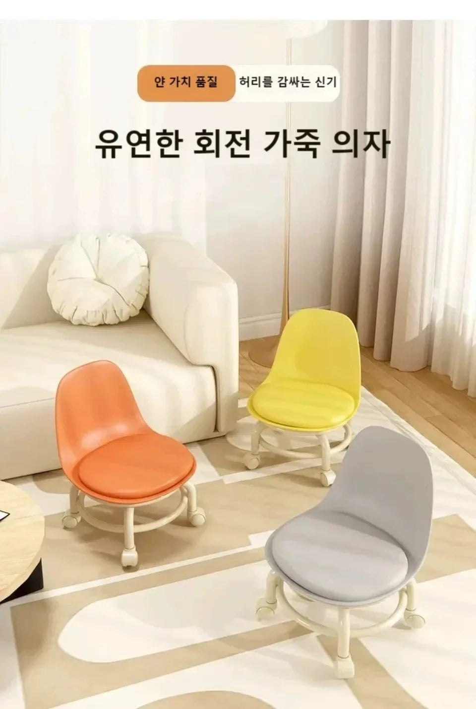 Household Backrest Pulley Low Stool Waist Protection 360 Degree Rotating Versatile Round Stools Modern Simple Universal Wheel