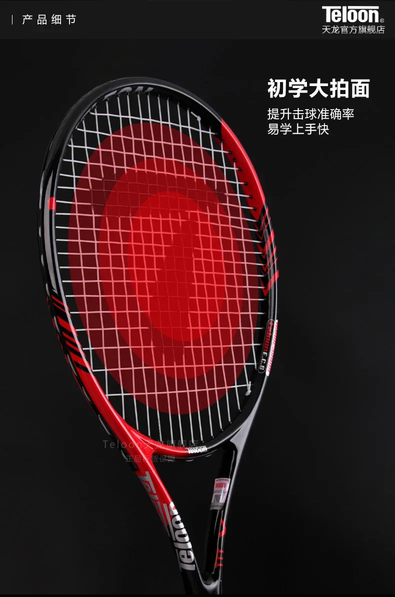 TELOON Genuine Carbon Tennis Racket Beginner College Student Men's and Women's Single with Wire Rebound Tennis Trainer Set