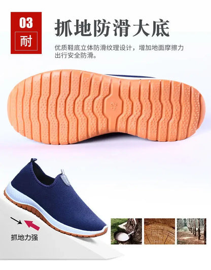 Men's Mesh Breathable Casual Running Shoes with Soft Rubber Sole