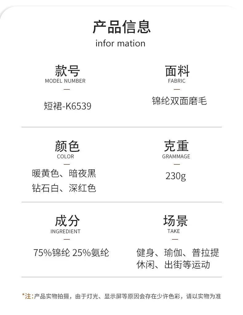 Women's High-Waisted Illusion Two-Piece Skort Quick-Dry Breathable Anti-Chafing Pleated Skirt for Running Gym Tennis