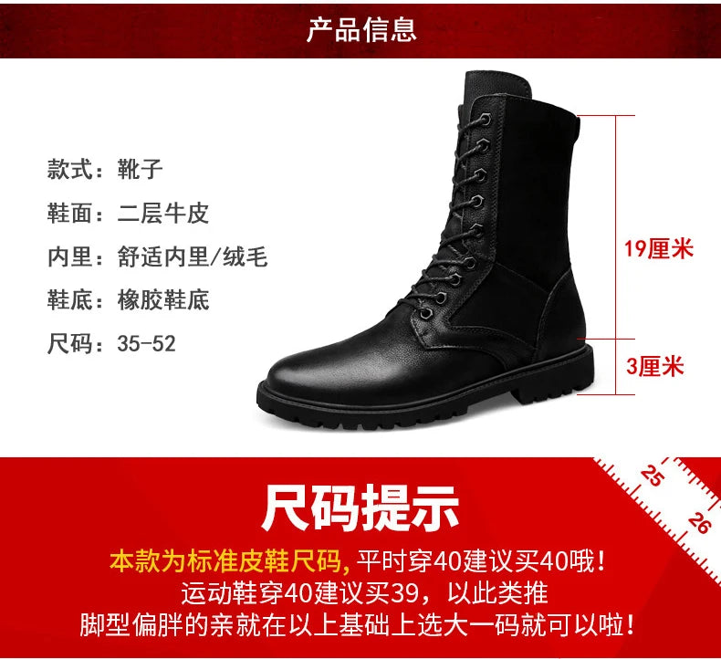 Men's Leather Motorcycle Boots Mid-Calf With Plush Lining