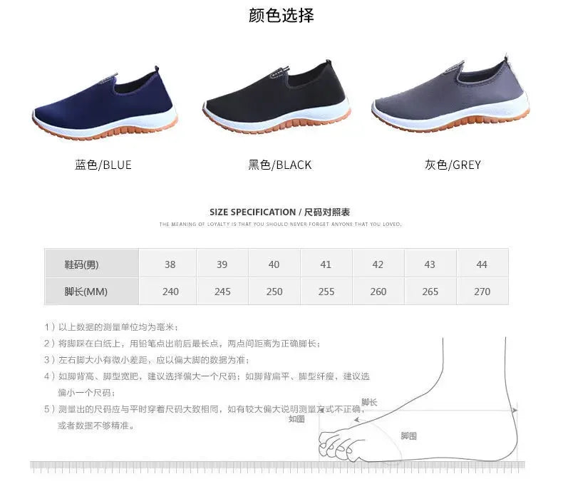 Men's Mesh Breathable Casual Running Shoes with Soft Rubber Sole