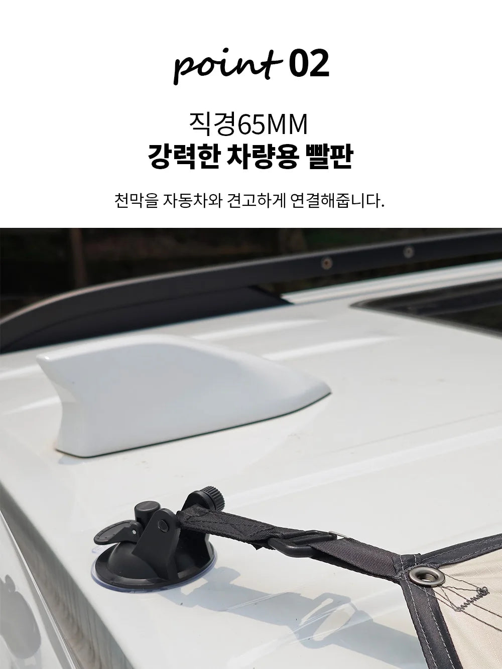 Car Side Awning With Suction Cup Anchors Black Waterproof UV Tent Shade