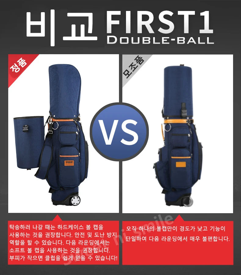 PGM Golf Multi-functional Towing Ball Bag with Ball Rod and Password Lock Aviation Bag QB038