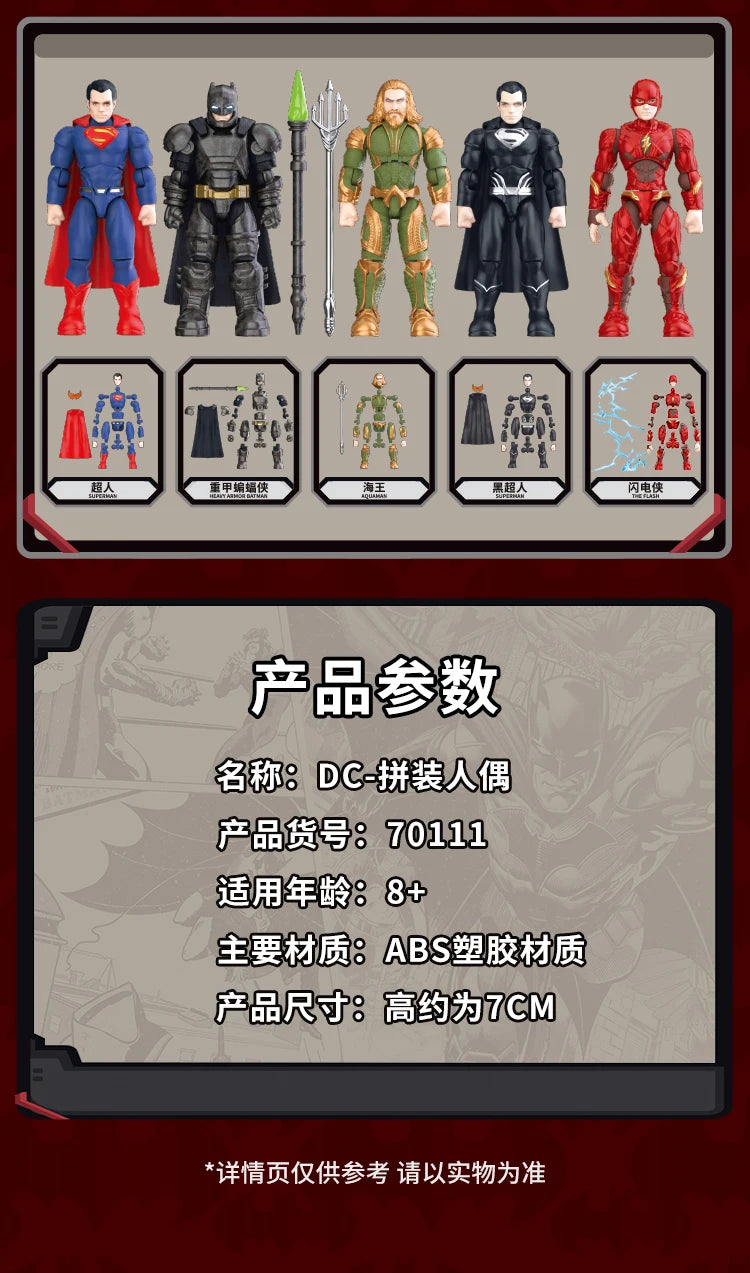 DC Justice League Toy The Dark Knight Trilogy Action Figure Batman Superman Aquaman The Flash Assembly Figure Kids Birthday Gift