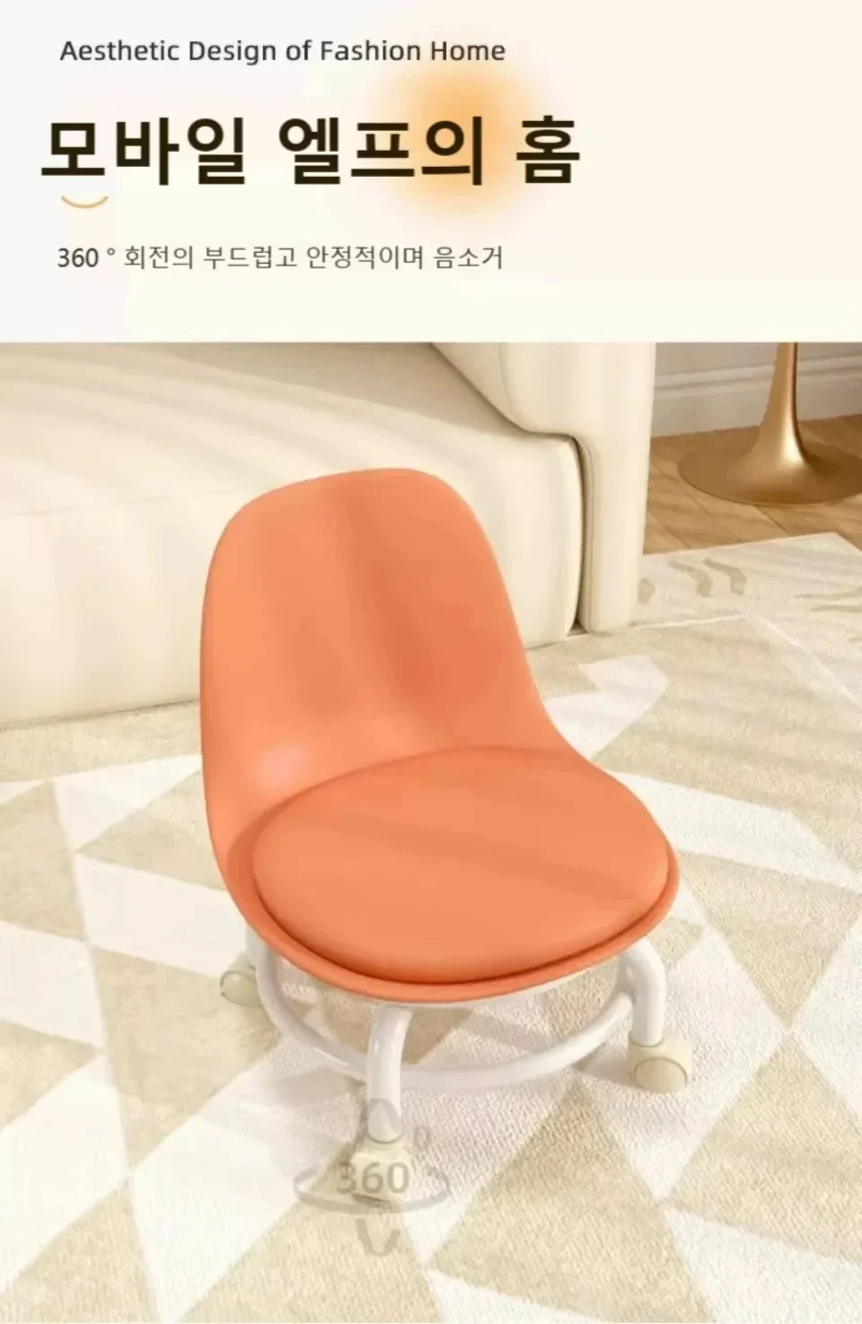 Household Backrest Pulley Low Stool Waist Protection 360 Degree Rotating Versatile Round Stools Modern Simple Universal Wheel