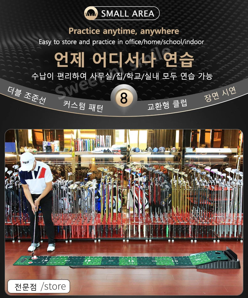 PGM TL021 3M Golf Putting Mat Golf Putter Trainer Green Carpet Practice Set Ball Return Mini Golf Putting Green Fairway Mat