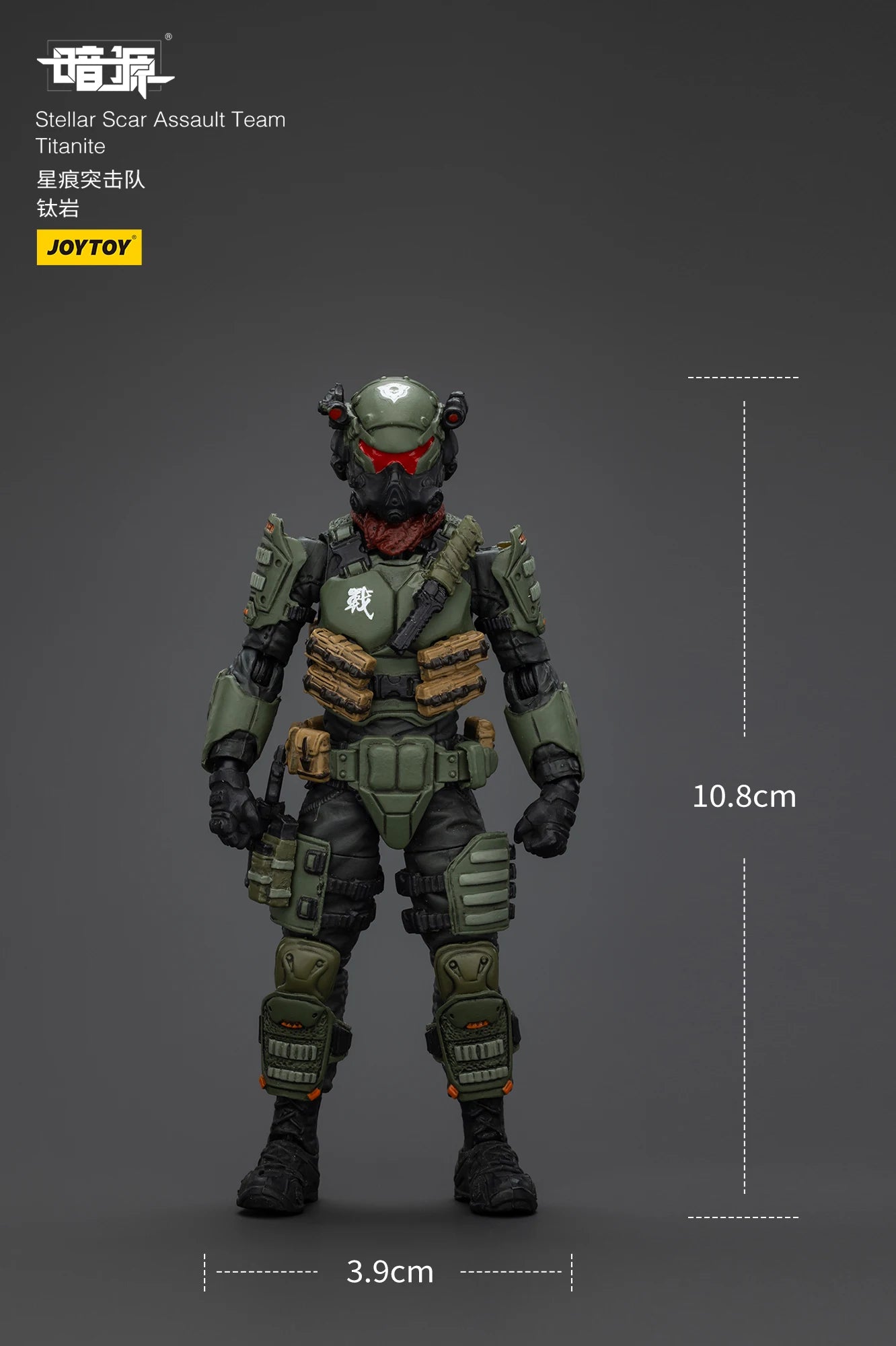 [IN STOCK]JOYTOY Dark Source Action Figure Stellar Scar Assault Team 1/18 Anime Military Model