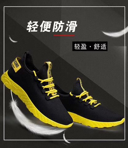 Men's Net Cloth Shoes, Lightweight Breathable Casual Sneakers
