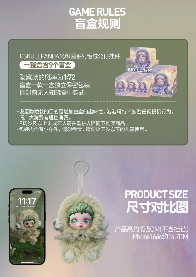 POP MART SKULLPANDA L'impressionnisme Series Blind Box Mystery Box Guess Bag Toys Doll Cute Anime Figure Desktop Ornaments