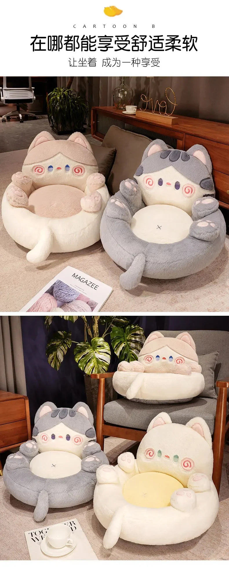 Tatami cushion, home floor backrest, integrated bedroom, all season universal, lazy small sofa