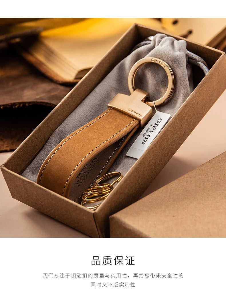 Exquisite Cowhide Keychain for Car or Bag – Durable & Fashionable