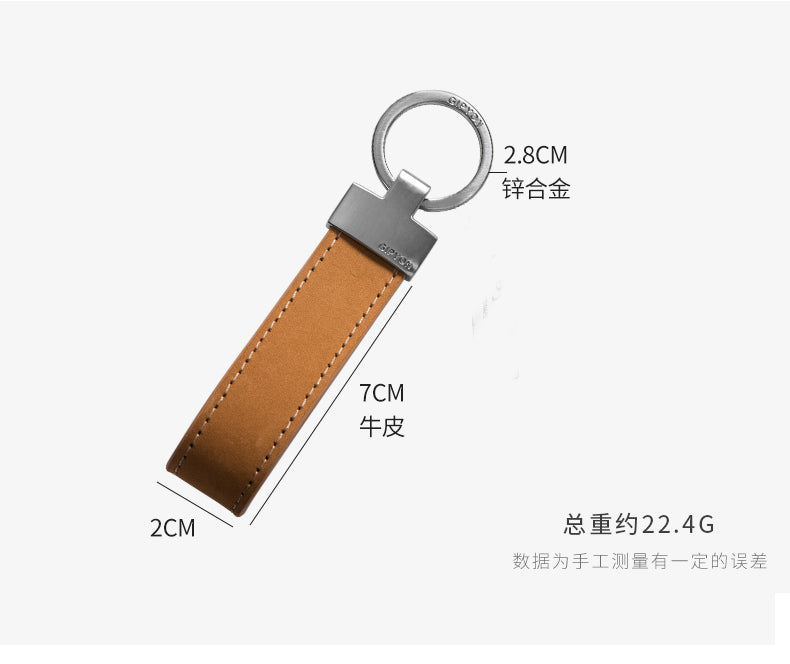 Exquisite Cowhide Keychain for Car or Bag – Durable & Fashionable