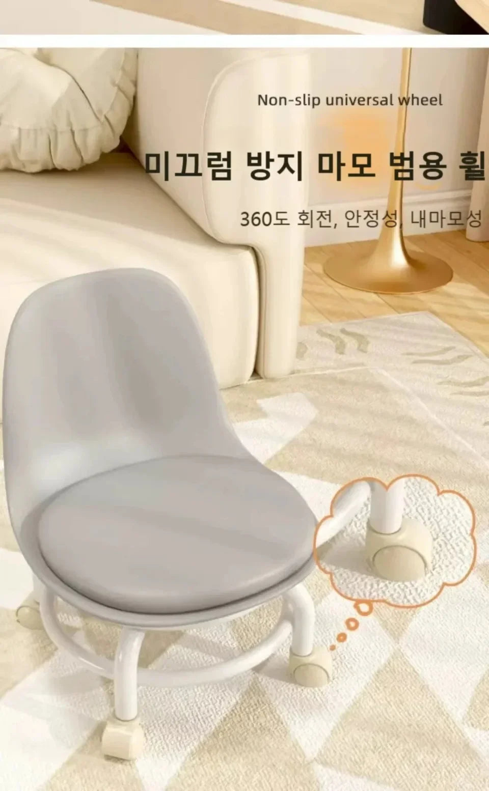 Household Backrest Pulley Low Stool Waist Protection 360 Degree Rotating Versatile Round Stools Modern Simple Universal Wheel