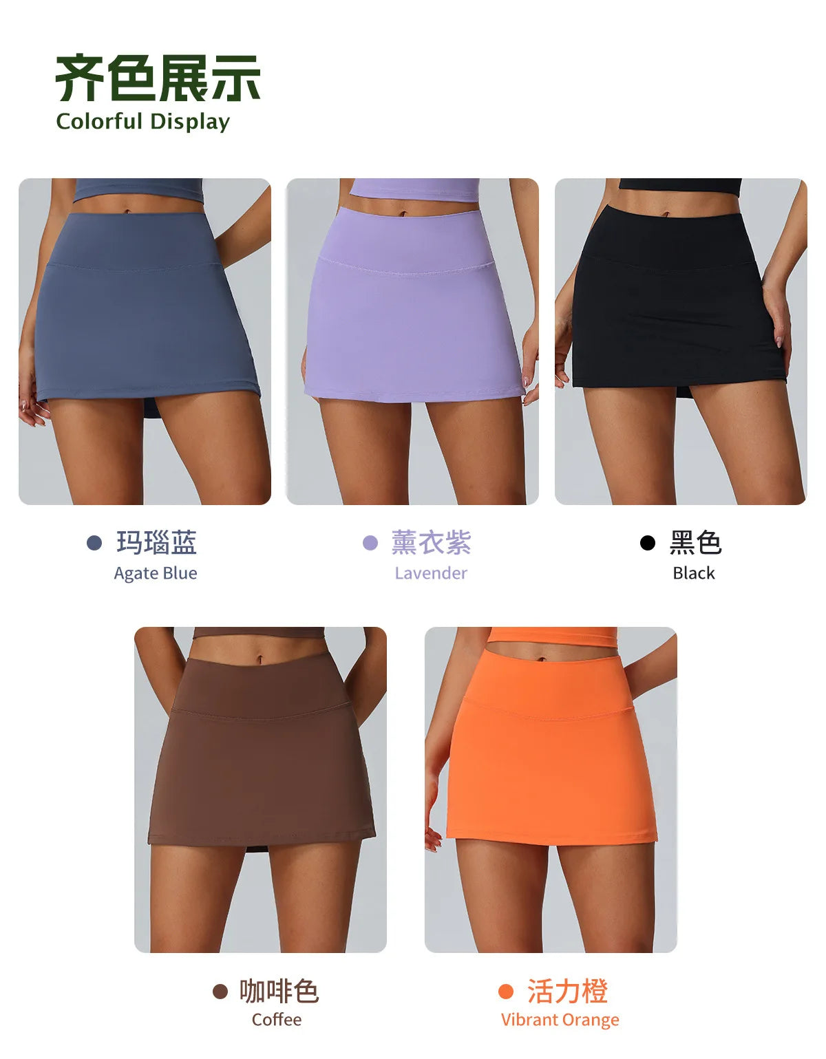 Women's fake two-piece anti-exposure yoga skirt outdoor sports quick-drying fitness suit