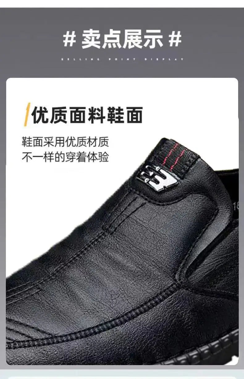 Men PU Leather Loafers Slip-On Non-Slip Breathable Casual Shoes