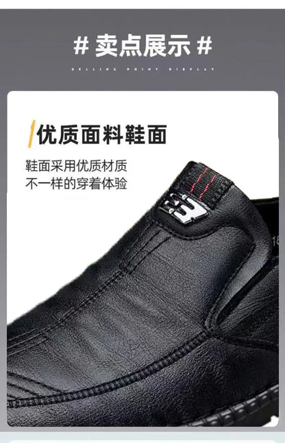 Men PU Leather Loafers Slip-On Non-Slip Breathable Casual Shoes