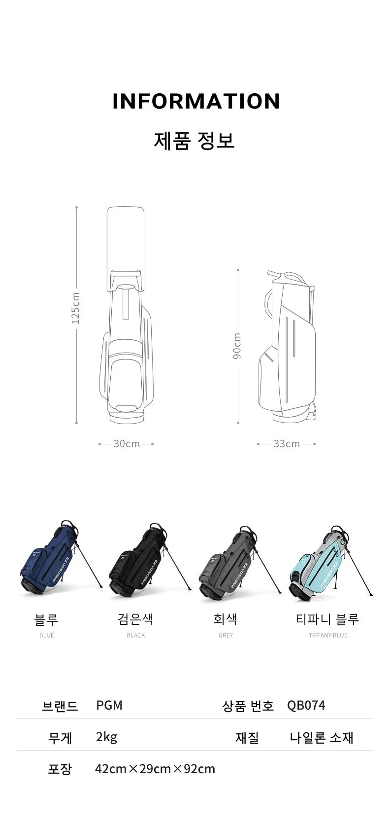 PGM Golf Bags Men Women Lightweight Multifunctional Stand Bag Can Hold a Full Set of Clubs QB074