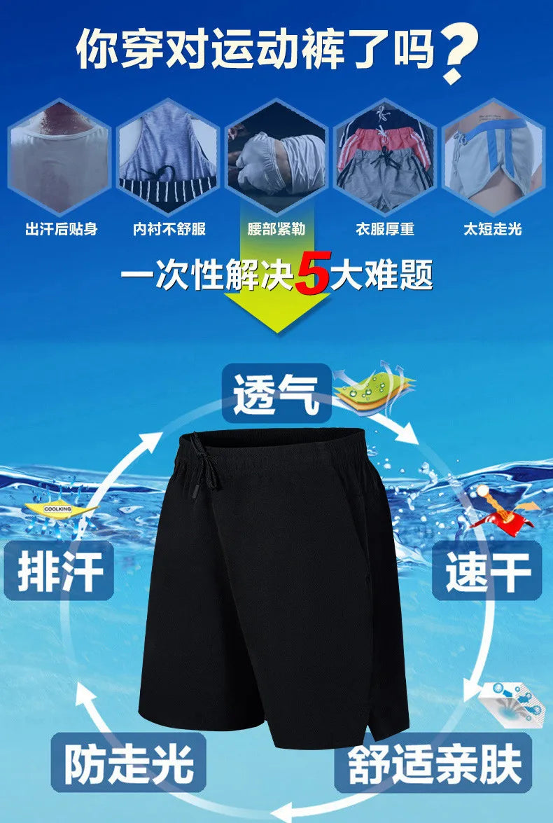 Plus Size 4XL 5XL 6XL Shorts Men Casual Shorts Male Summer Boarding Shorts Athlete Fast Dry Short Pants Boy Clothing Running Man