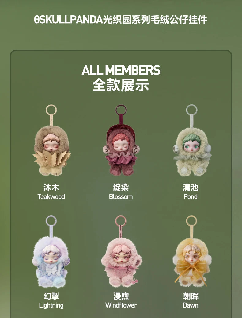 POP MART SKULLPANDA L'impressionnisme Series Blind Box Mystery Box Guess Bag Toys Doll Cute Anime Figure Desktop Ornaments