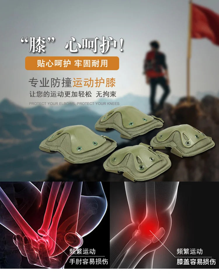Outdoor Tactical Protective Gear 4pcs Knee Pads Elbow Pads For Cycling Mountaineering Hiking Outdoor Sports Protection