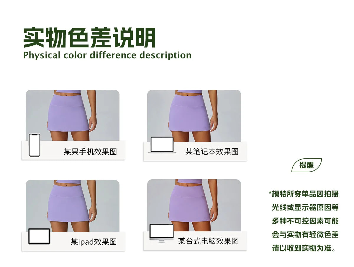 Women's fake two-piece anti-exposure yoga skirt outdoor sports quick-drying fitness suit